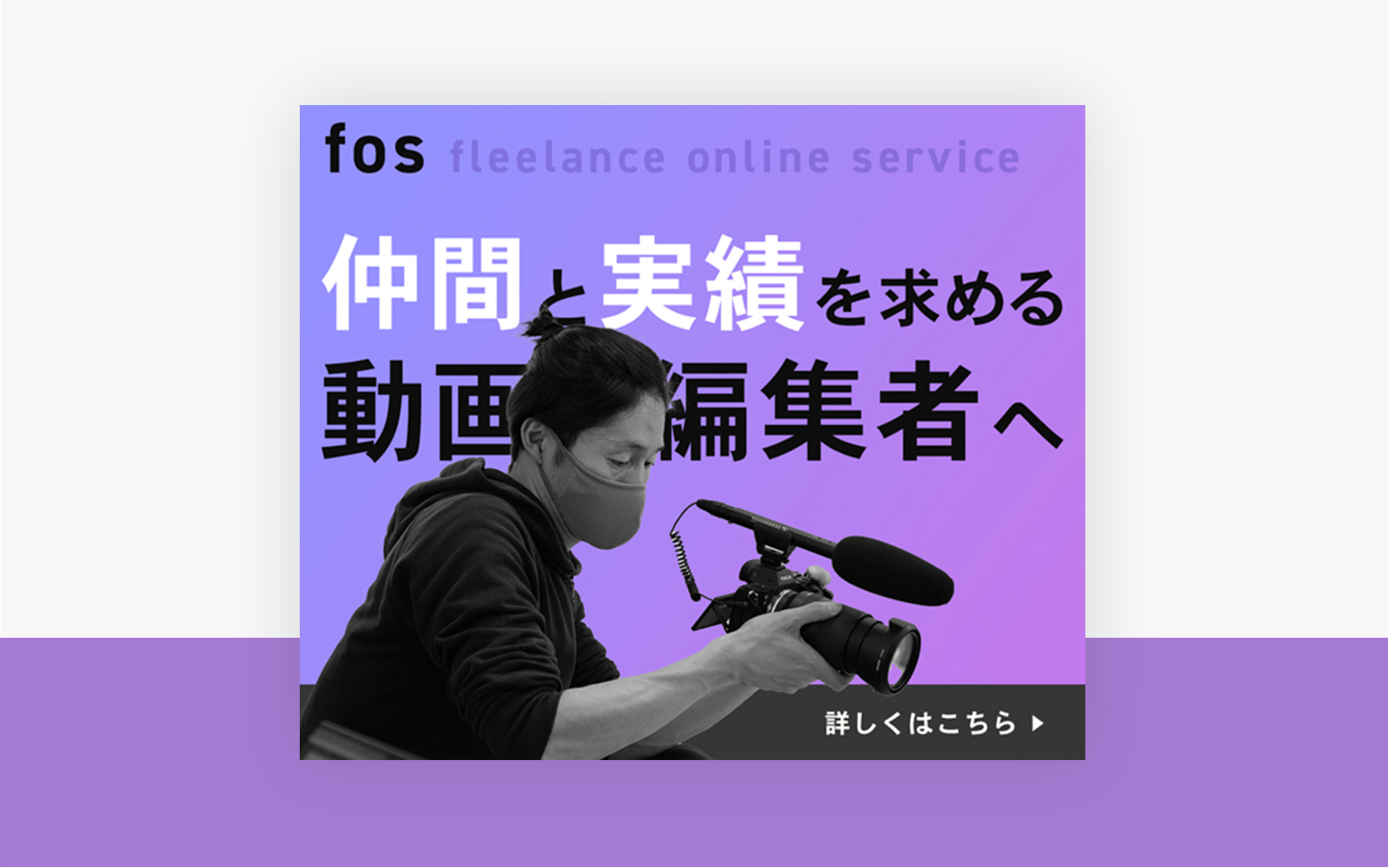オンラインサロン